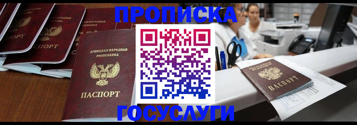 регистрация в Сорске